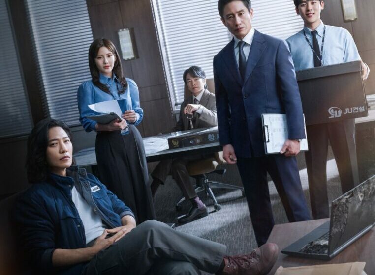  Mengungkap Skandal Korupsi, Sinopsis Menarik Drama Korea “The Auditors”