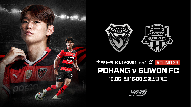  Pohang Steelers Kejar Kemenangan Beruntun di Kandang