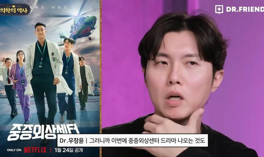  Drama Medis Korea Tanpa Romansa, Tetap Menarik
